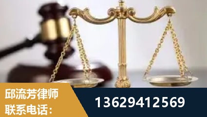 资兴-疑难刑事案件处理